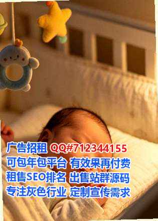 商洛助孕康养公司
